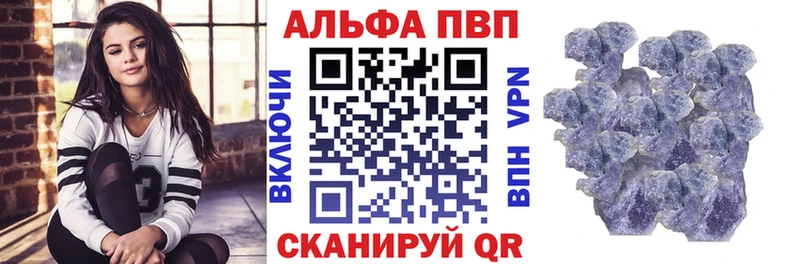 APVP VHQ Новоуральск