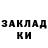 Метадон белоснежный inigo angulo