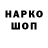 Alfa_PVP СК mr. Shade