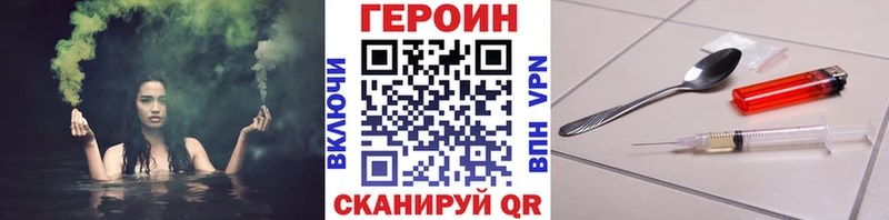ГЕРОИН афганец  Новоуральск 