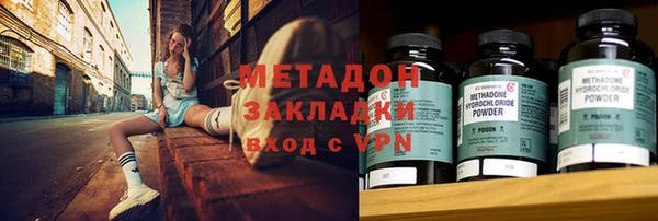 соль ск Покачи