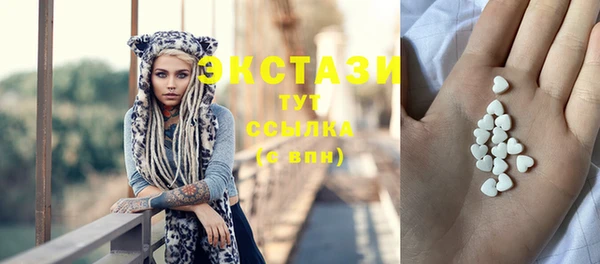 винт Бородино