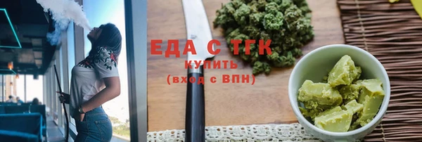 винт Бородино