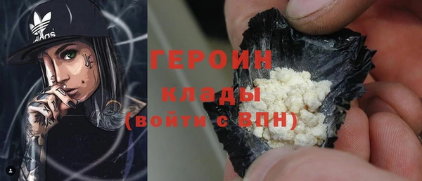 эйфоретик Покровск