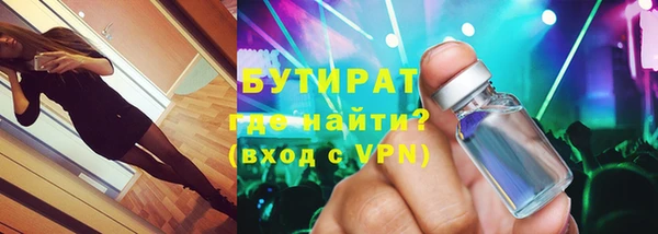 героин Бронницы