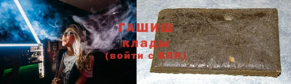 амфетамин Бугульма