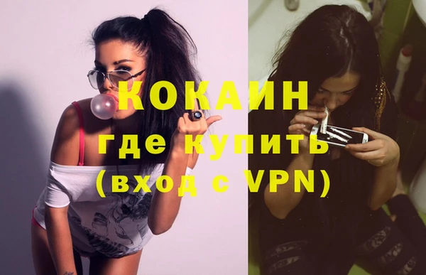 амфетамин Бугульма