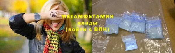 винт Бородино
