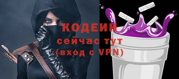 героин Бронницы