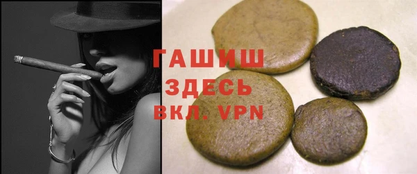 амфетамин Бугульма