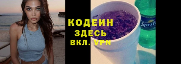 амфетамин Бугульма
