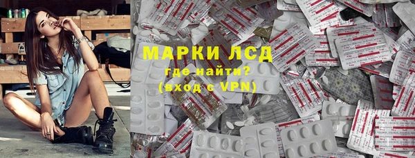 амфетамин Бугульма