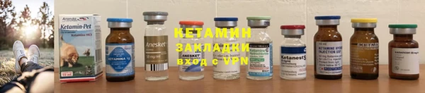 винт Бородино