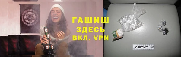 соль ск Покачи