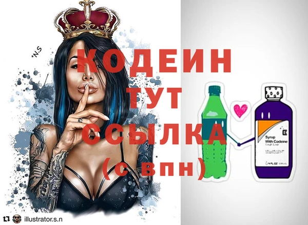 героин Бронницы