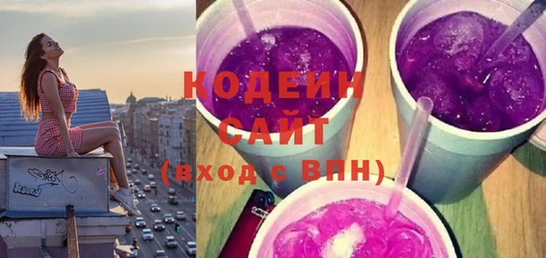 эйфоретик Покровск