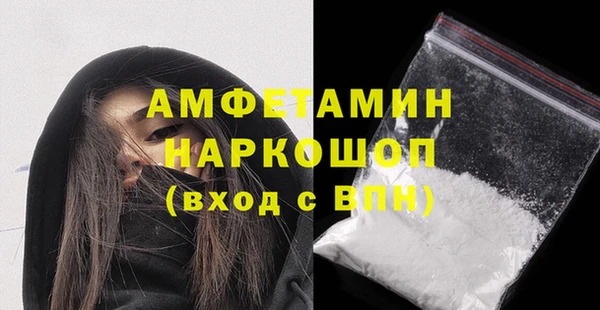 амфетамин Бугульма