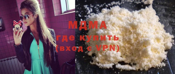 героин Бронницы