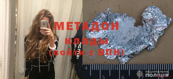 героин Бронницы