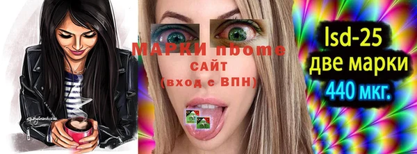 амфетамин Бугульма