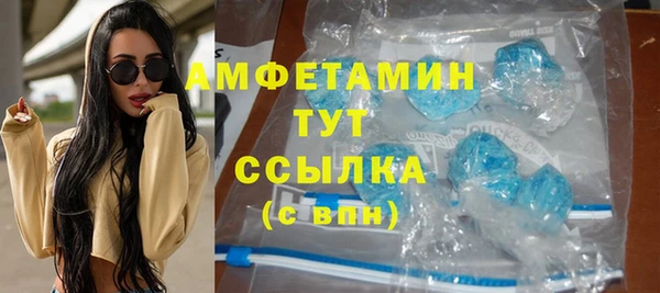 героин Бронницы