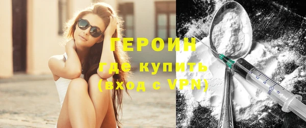 винт Бородино