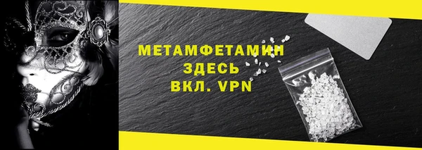винт Бородино