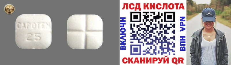 ЛСД экстази ecstasy  Новоуральск 