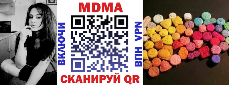 МДМА Molly  Новоуральск 
