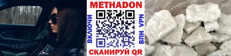 МЕТАДОН VHQ  МЕГА ссылка  Новоуральск  закладка 