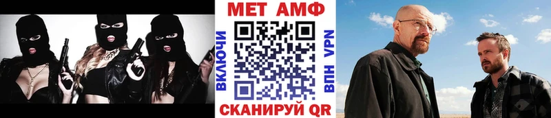 shop формула  Новоуральск  МЕТАМФЕТАМИН кристалл 