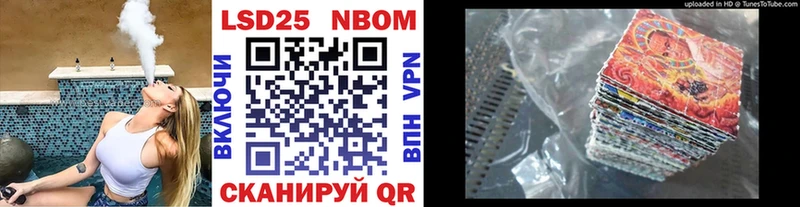 Наркотические марки 1,8мг  Новоуральск 